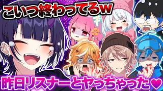 この中の一人がついにやらかしました。【Vtuber】