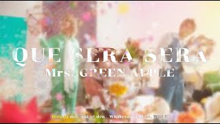 Download lagu Mrs. GREEN APPLE -  Que Sera Sera (ケセラセラ) Lyrics Video (Kan/Rom/Vie/Eng) mp3