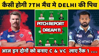 DC vs GT 7th match pitch report | Delhi vs Gujarat 7th match pitch report | IPL 2023 pitch