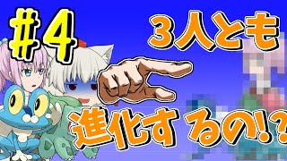 【ポケモンX】カエルが天狗と里帰りします【ゆっくり実況】#5