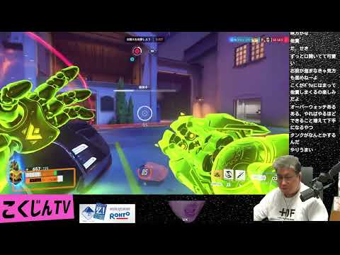 【TW】今からはじめるオバヲ（2025.04.17）Overwatch2