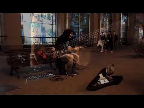 Музыкант.Андрей Кобцев.