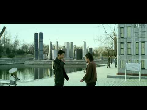 The World Open by Lim Giong