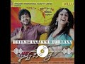 Dheemthanakka Thillana Thalapathy Vijay Nayanthara