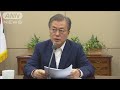 「韓国に対する重大な挑戦」日本輸出規制で文大統領(19/07/15)