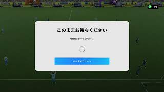イーフト　ps5