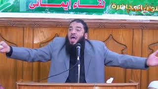 صورة صحي النوم | #محاضرة | د . حازم شومان