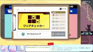 《実況》ＡIアップデートテスト＆実験配信、ほぼスカーフィ専の虹ランク＆集まったらpupupu-league他リプレイ感想《カービィのエアライダー》
