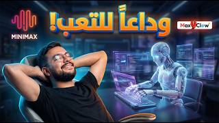 كيفية إنشاء وكيل ذكاء اصطناعي على تيليجرام