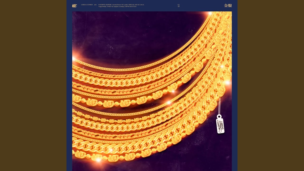 GOLDEN - Instrumental (Short)