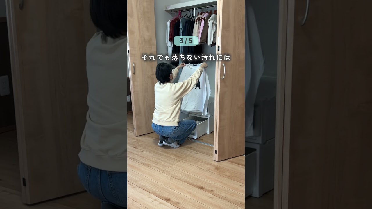 【ウラ技】汚い服よみがえる　#暮らしの知恵 #生活の知恵 #ライフハック #掃除 #洗濯