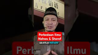 Download lagu PERBEDAAN ILMU NAHWU & SHOROF #bacakitab #bahasaarab #nahwushorofdasar #quran #short #shortsfeed mp3 Download lagu PERBEDAAN ILMU NAHWU & SHOROF #bacakitab #bahasaarab #nahwushorofdasar #quran #short #shortsfeed mp3