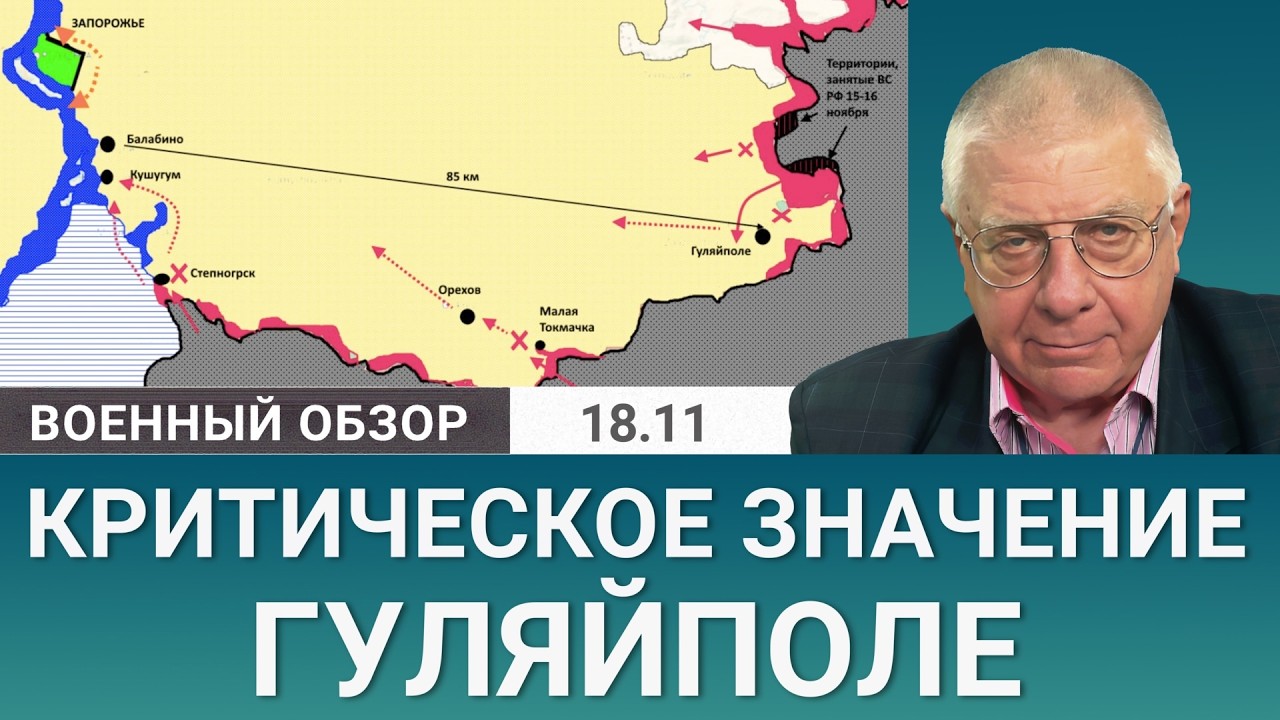 Запорожье – новый театр военных действий