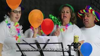 קליפ לחתונה במתנה מהמשפחה | קליפ בהפתעה לחתן כלה מהמשפחה