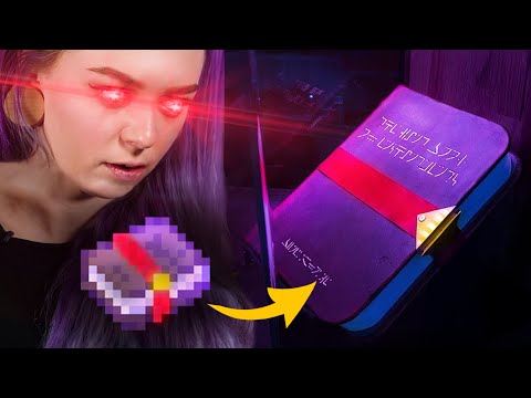 3rd YouTube video about are essential oils enchanted