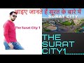 Motto Of Cannel Surat Development Salaried Business Interview Let S Know About Surat