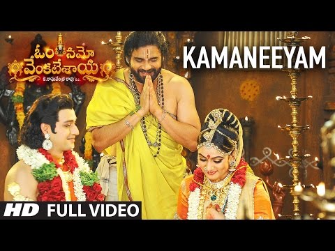 Kamaneeyam Full Video Song | Om Namo Venkatesaya | Nagarjuna, Anushka Shetty || Telugu Songs 2017