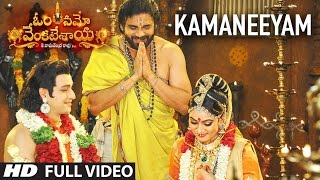 Kamaneeyam Full Video Song  Om Namo Venkatesaya  N