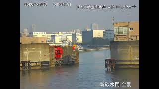 新砂水門 全景
