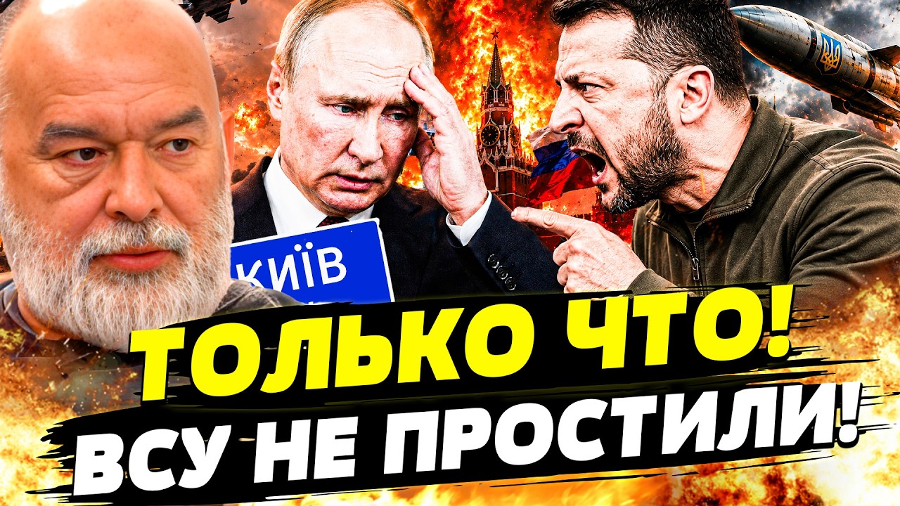 💥ЖЕСТЬ! ПУТИН ПОЖАЛЕЛ, ЧТО СДЕЛАЛ ЭТО С КИЕВОМ! СМЕРТОНОСНЫЙ УДАР ВСУ: МЕСТЬ 