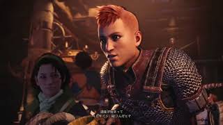#1【MHW】ついに発売！！モンハンワールドぉ！！