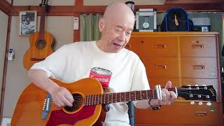 gibson B-25adjで弾き語り。キヨス商会の独り歌。オリジナル即席ソング「突然訪ねて来る奴」今日来たのは腰痛。暫く居そうです。(;´д｀)ﾄﾎﾎ…