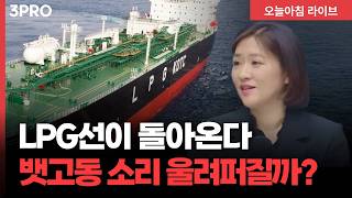 트럼프 픽 받은 조선주, 황금함대 업고 2026년 뱃고동 더 커질까? | 엄경아 위원 [인뎁스60]