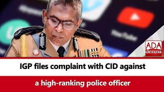 IGP files complaint with CID against a high-ranking police officer (English)