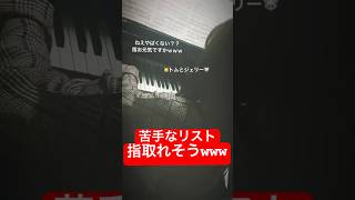 Download lagu トムとジェリーでお馴染みのあの曲🎹 #ピアノ #piano #music #リスト #ハンガリー狂詩曲 mp3