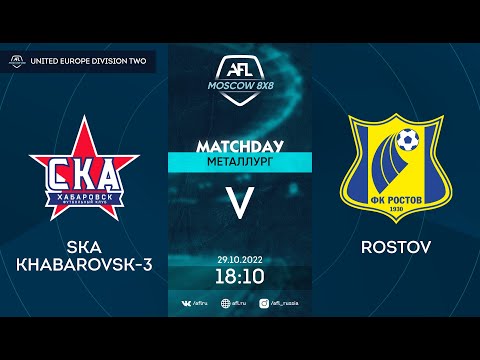AFL22. United Europe. Division 2. Day 18. SKA Khabarovsk-3 - Rostov