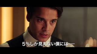 「5パーセントの奇跡 ~嘘から始まる素敵な人生~」の動画
