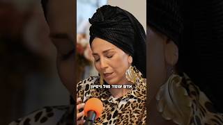 האור הגדול שהביאה המתקפה באיראן | הרב שמואל אליהו בשיחה מרגשת עם ביתו הרבנית רחלי בזק (הרב שמואל אליהו) - התמונה מוצגת ישירות מתוך אתר האינטרנט יוטיוב. זכויות היוצרים בתמונה שייכות ליוצרה. קישור קרדיט למקור התוכן נמצא בתוך דף הסרטון