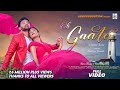 Oh Gaate New Santali Video Song 2025 Romeo Rani Kumar Sawan