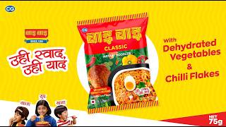 Wai Wai Classic