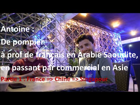 , title : 'De pompier à prof de français en Arabie Saoudite, en passant par commercial en Asie - Partie 1'