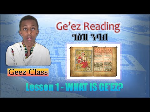 Ge'ez Reading - Introduction | What Is Ge'ez?