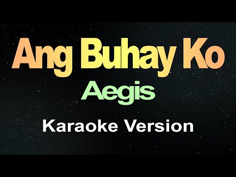 Ang Buhay Ko - Aegis (Karaoke)