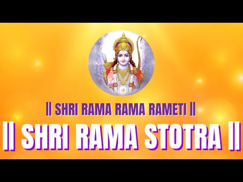 Daily Chanting for Peace and Protection|Shri Rama Rama Rameti ,Rama Tarak Mantra #shriramhomecoming