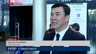 11.09.2019 14:00 Главные новости