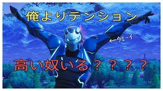 [音量注意]フォートナイトで俺よりテンション高い奴いる？？？（声枯れました）