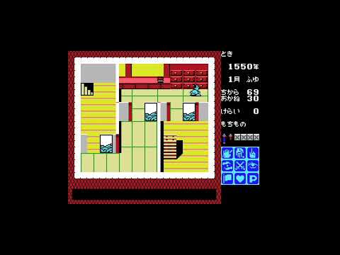 Gameplay