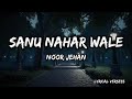 Sanun Nahar Wale Pool Te Bulake Lyrical Sayonee Mera Mahi Noor Jehan Punjabi Ghazal Trending
