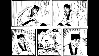 【三国志大戦4】4枚西涼の乱 VS 5枚天上之声【字幕会話付き】
