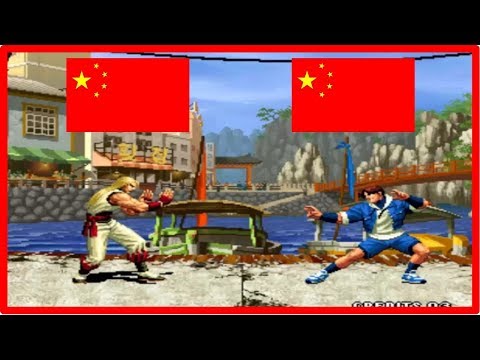 Kof 98 - Lan xiang ji VS Feng Bo(封波) (Kensou, Andy, Vice) Yzkof