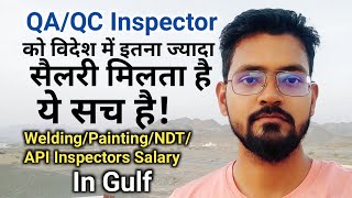 QC Inspector Salary in Gulf│Salary of Mechanical QC│QA QC Engineer Salary in Dubai│@ErMdSajid