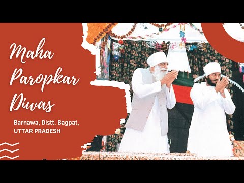 Highlights of Maha Paropkar Diwas | 23rd September 2021 | Dera Sacha Sauda, Barnawa, Bagpat, UP