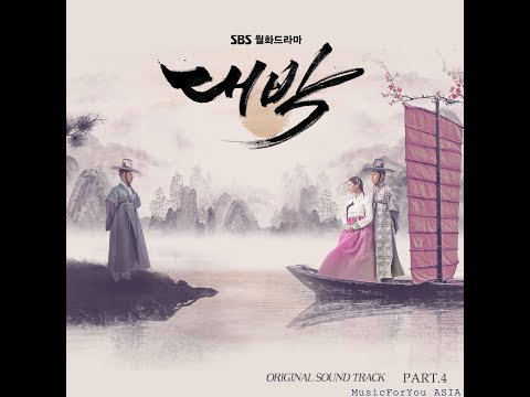 [AUDIO] Same Wish (같은 소원) - Chun Dan Bi (천단비)