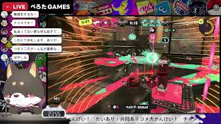 【初見歓迎】春だねー　【ハイドラ使いのスプラトゥーン3】