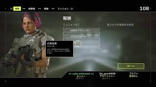 Lydia&anekiの　エイリアンファイアーチーム＃1