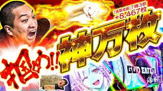 加藤やさしさのやさしくなりたい vol.176